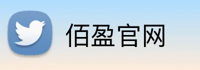 佰盈官网 logo
